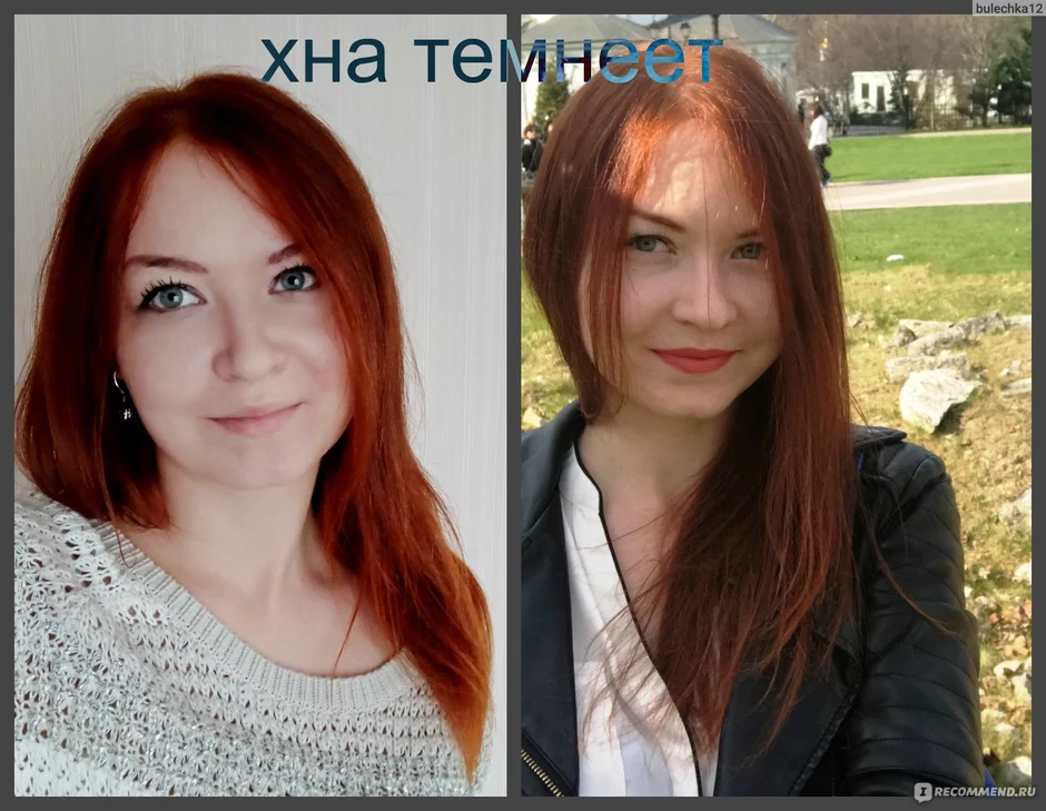 Окрашивание хной