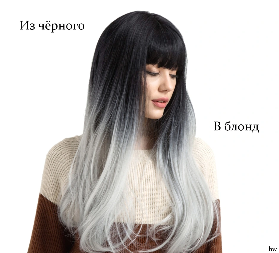 Омбре с черными концами
