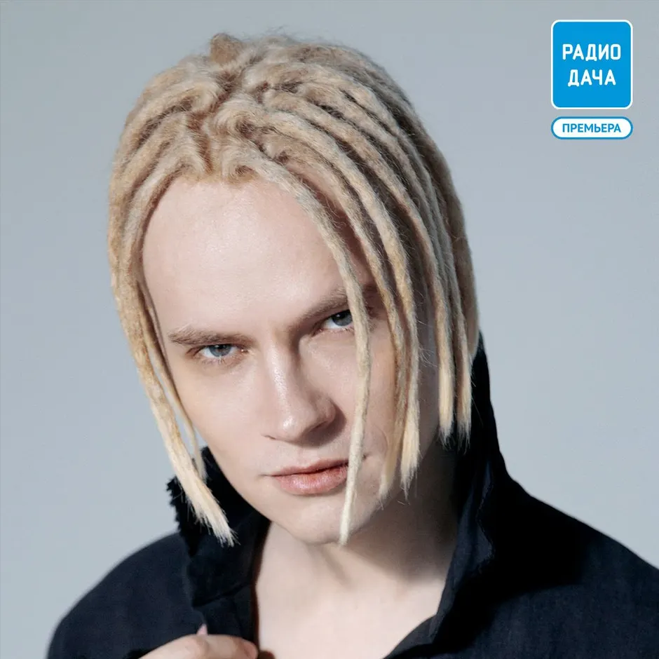 Ярослав дронов shaman