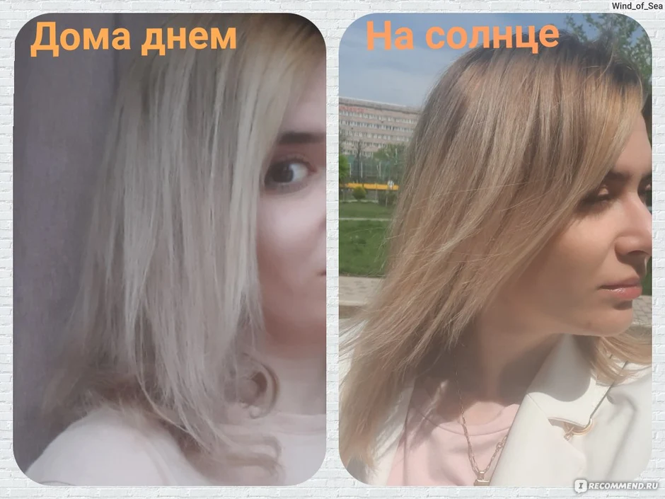 Холодные оттенки блонда