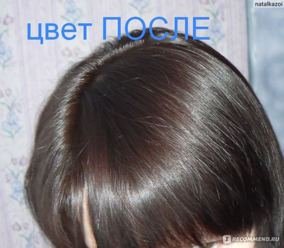 Краска эстель 7 71