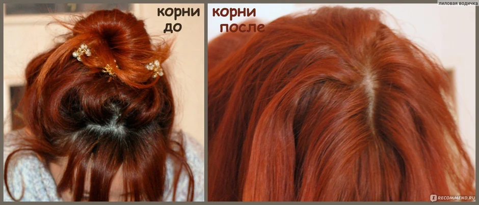 Капус оттеночный бальзам рыжий