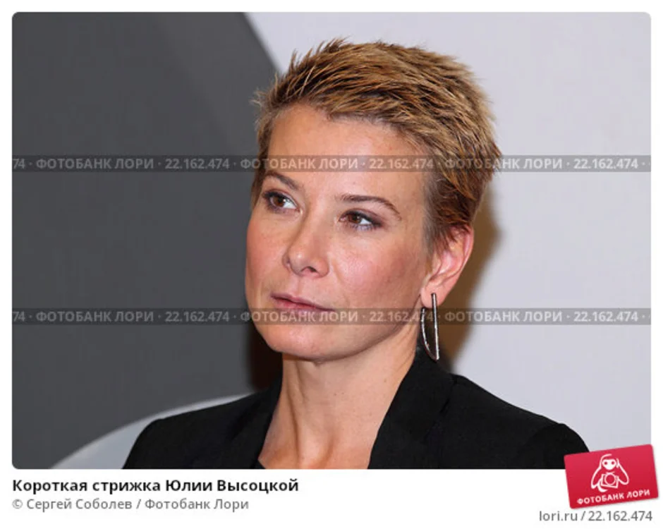 Юлия высоцкая