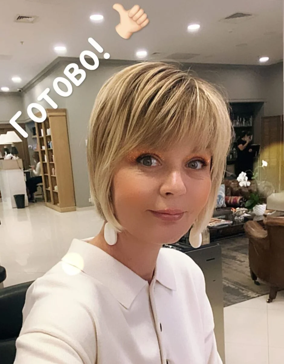 Юлия меньшова стрижка 2022