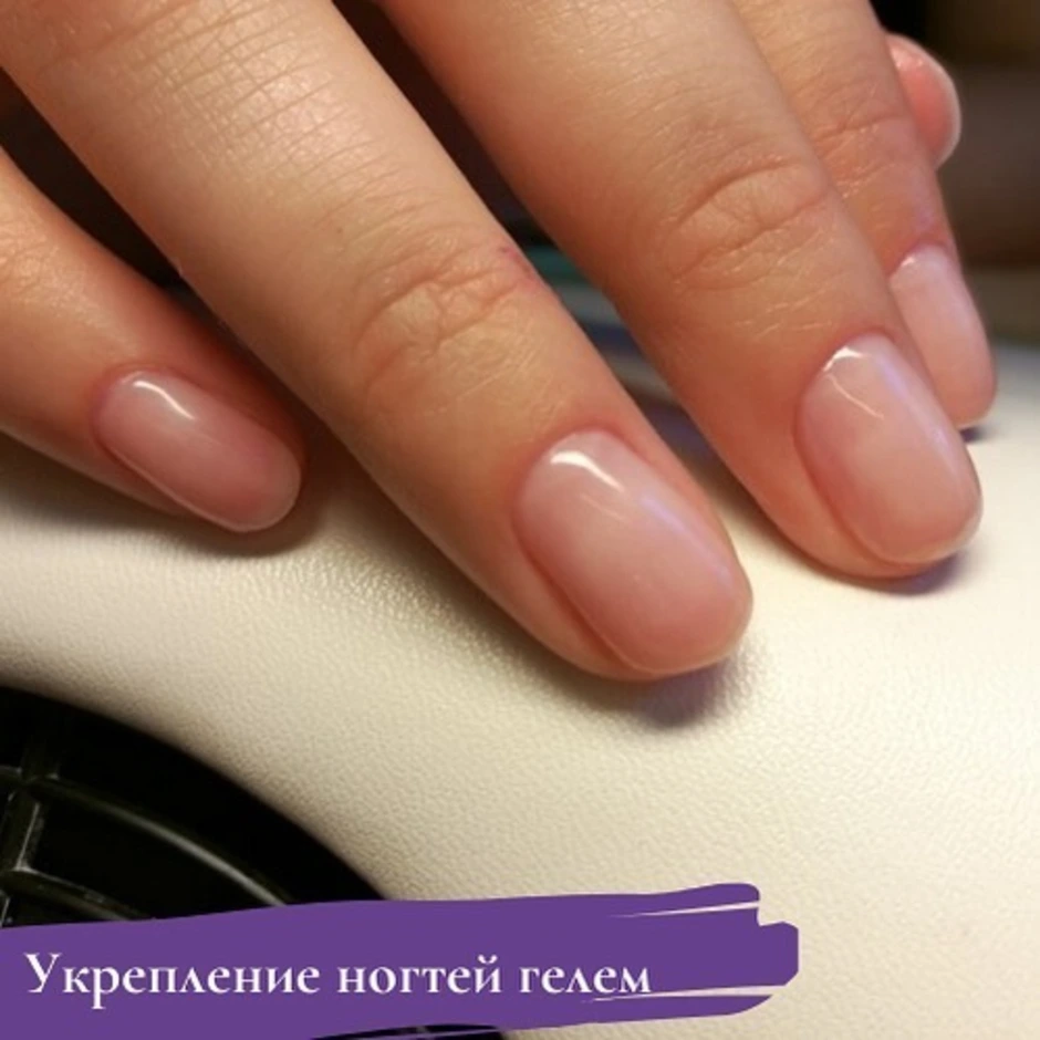 Маникюр под натуральные ногти