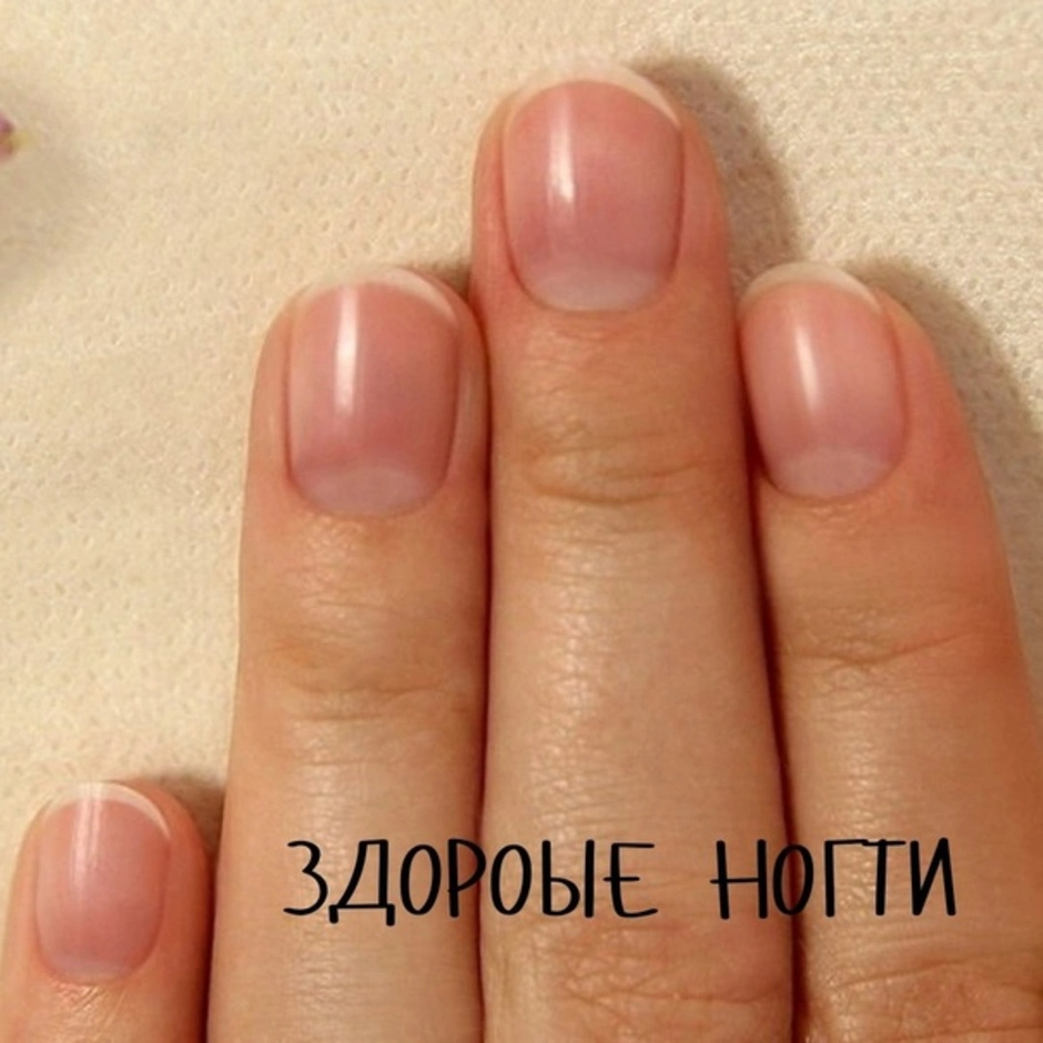 Натуральные ногти без лака