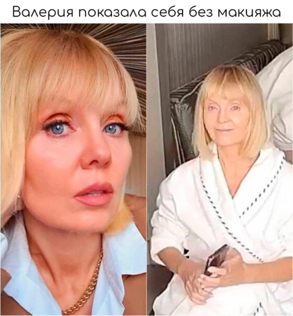 Валерия без макияжа