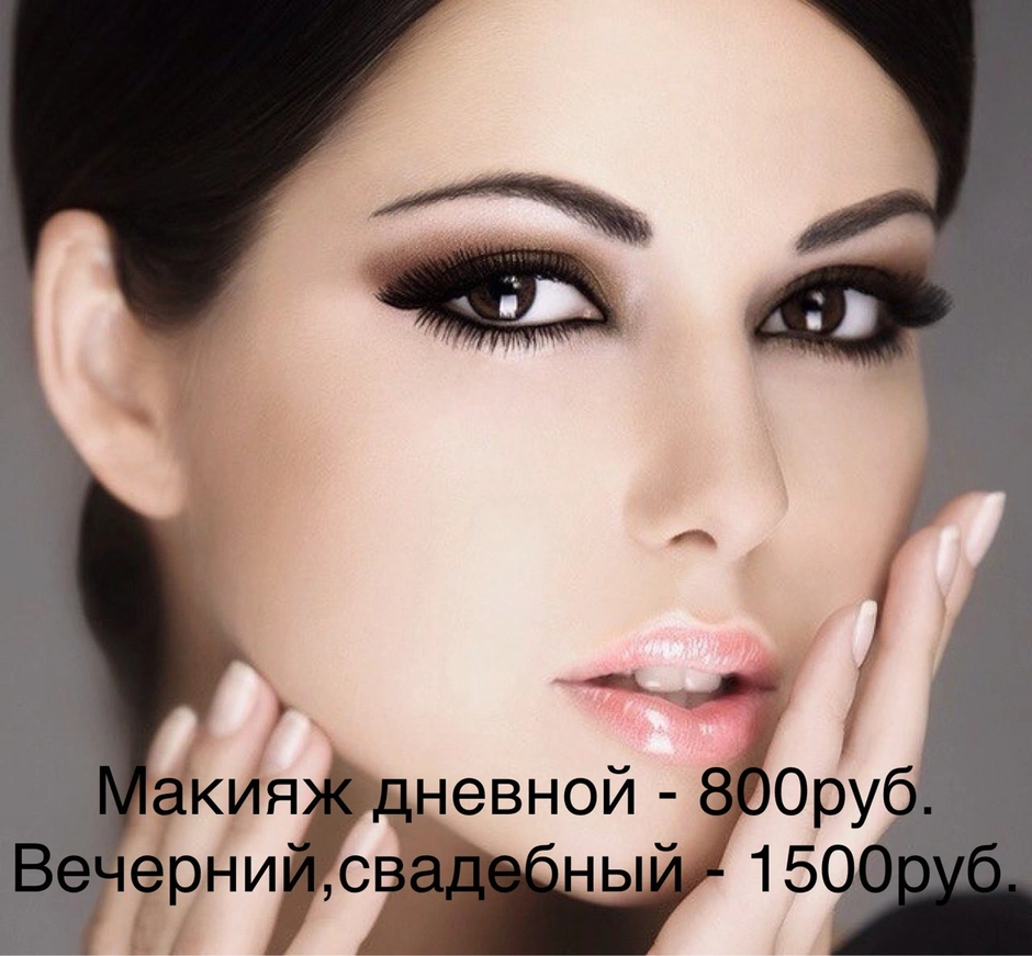 Свадебный макияж для карих глаз