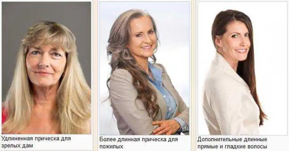Стрижка на седые волосы после 50 лет для женщин