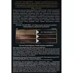 Краска Для Волос Стилист Фото