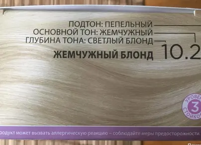 Краска для волос жемчужный фото