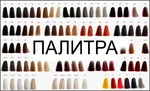 Краска для волос карал фото
