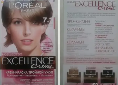 7.11 краска для волос фото