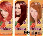 Фото краска для волос рябина
