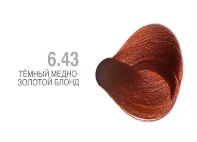 Краска капус 6.43 на волосах фото