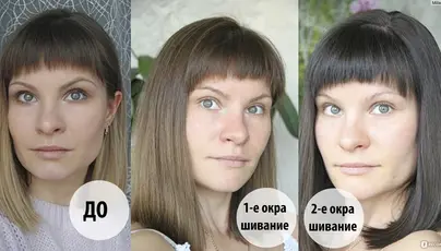 Блондин пепельный 7.1 капус фото на волосах
