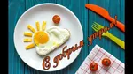 Мини стрижки с добрым утром картинки
