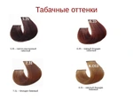 Цвет краски для волос 7 фото