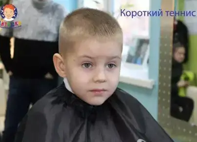Стрижка под теннис для мальчиков фото