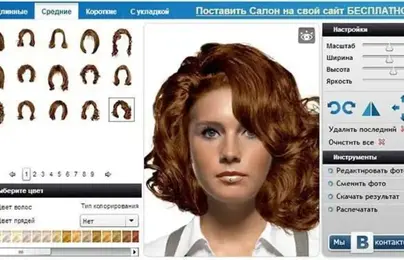 Приложение прически к лицу по фото