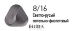 Русый пепельный цвет волос фото эстель