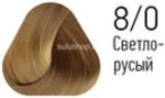 Светло Русый Эстель 8.0 Фото На Волосах