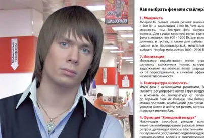 Стас пьеха с длинными волосами фото