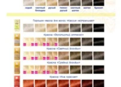 Хна для волос оттенки фото