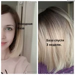 Капус 10.23 фото на волосах