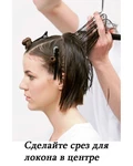 Стрижка каре поэтапно фото