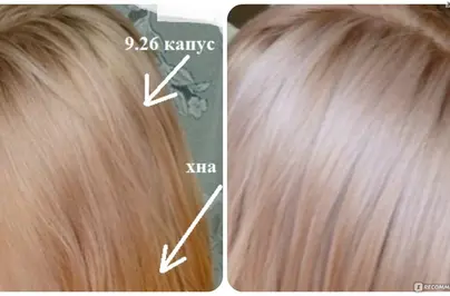 Капус 9.23 фото на волосах отзывы