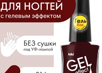 Сочетание цвета лака для ногтей фото
