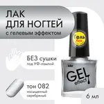Сочетание Цвета Лака Для Ногтей Фото