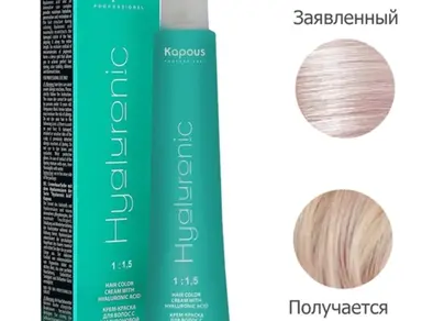 Капус 10.086 цвет фото на волосах