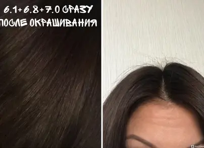 Капус 6.1 фото на волосах