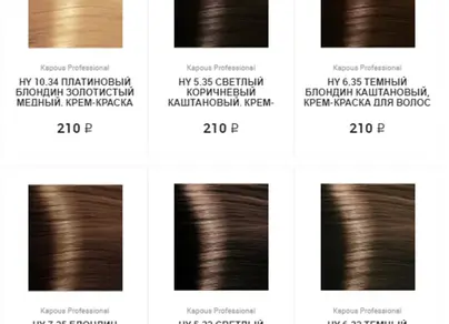Капус 7.32 фото на волосах