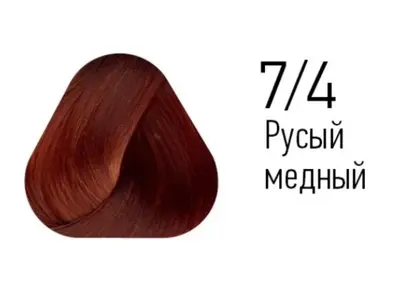 Капус 8.43 фото на волосах